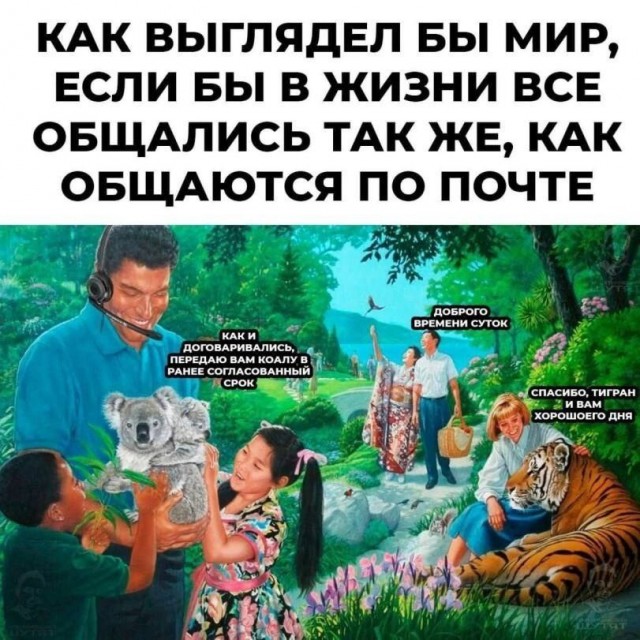 Никакие картинки и тексты