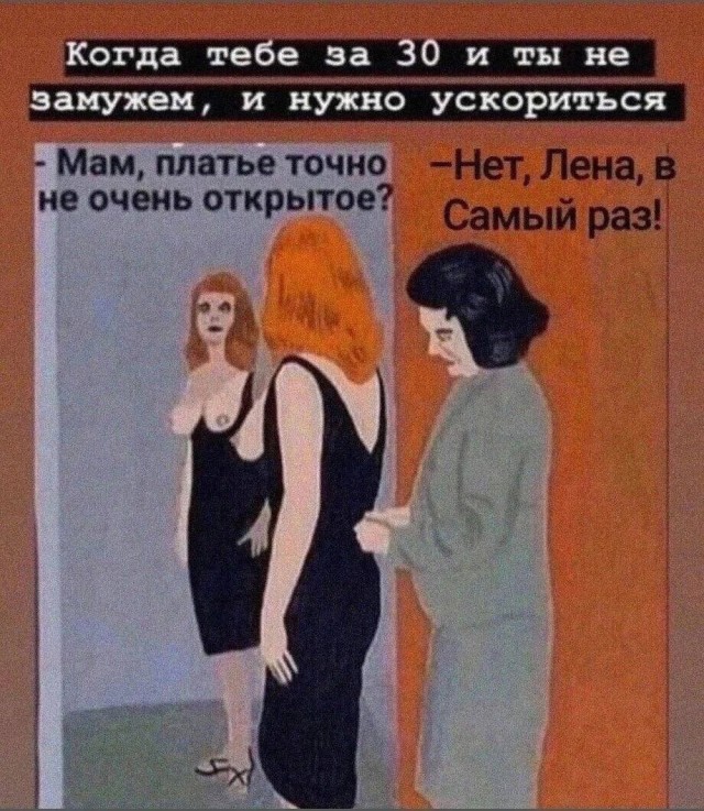 Сборник бабаянов или неожиданная помойка от Неждалигады