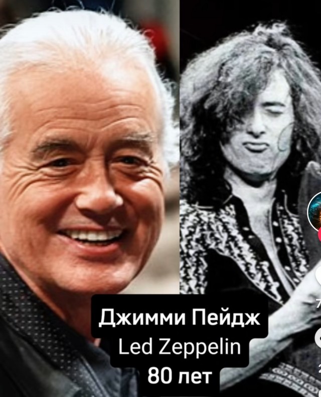 Уходит эпоха