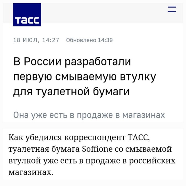 Веселые картинки к пятнице (26.07)