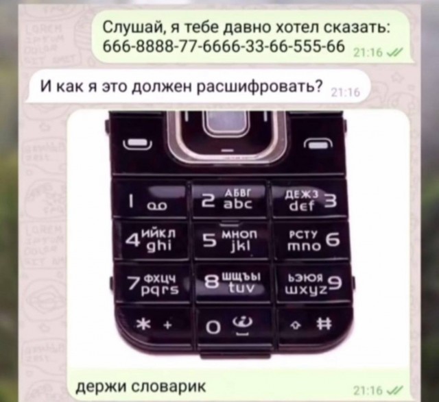 Завалялось тут случайно немного забавных картинок