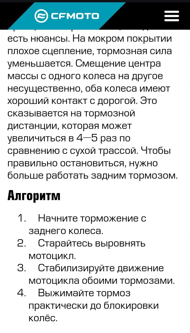 Прошу совета бывалых.