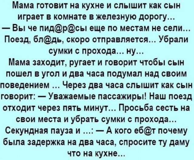Завалялось тут случайно немного забавных картинок