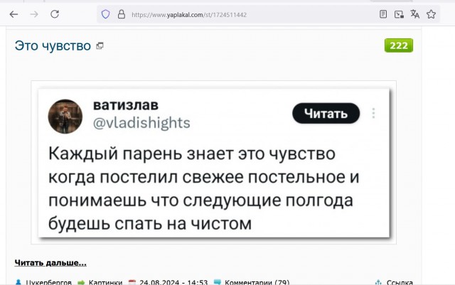 Нижнее платье: зачем женщины в СССР носили комбинации
