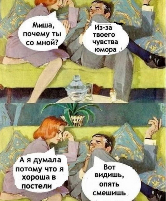 Пошлятина