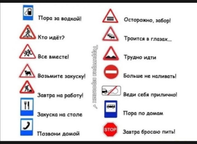 "Вы далеко были!"