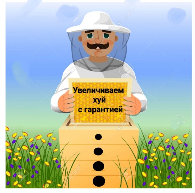 Сними меня