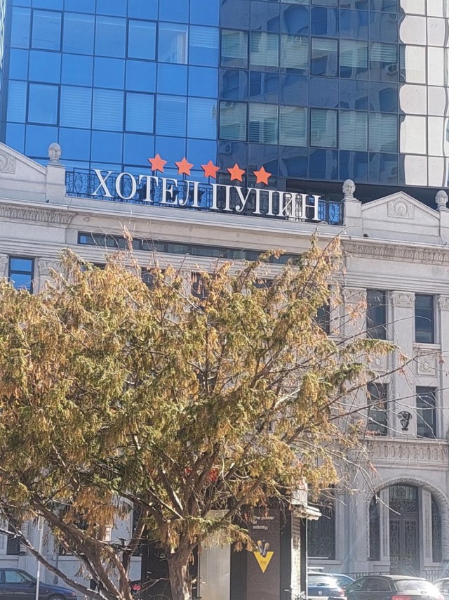 Нуштош 30.09.2024