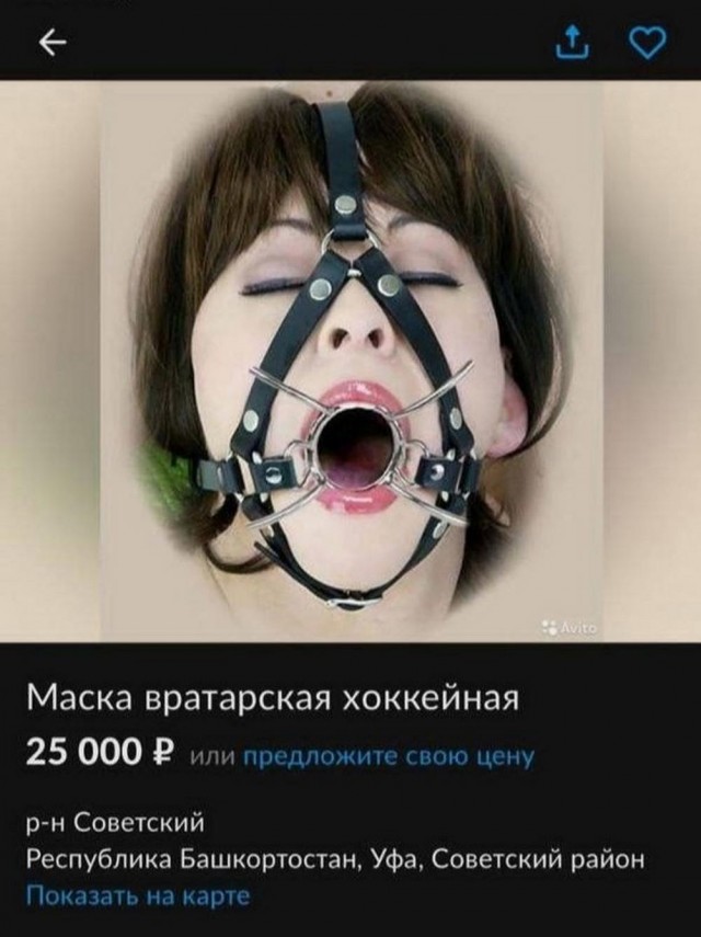 Нуштош 05.11.2024