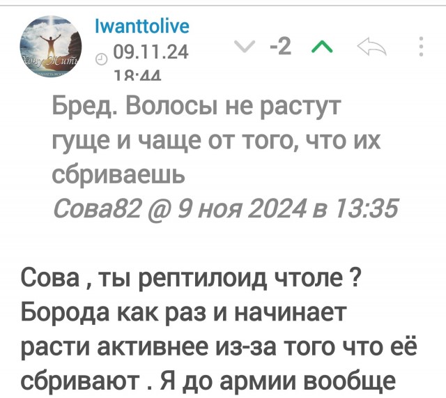 Новомодный тренд и результат