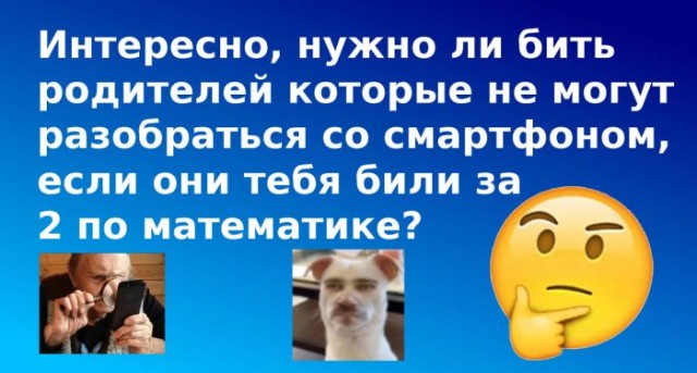 Веселые картинки в пятницу (06.12)