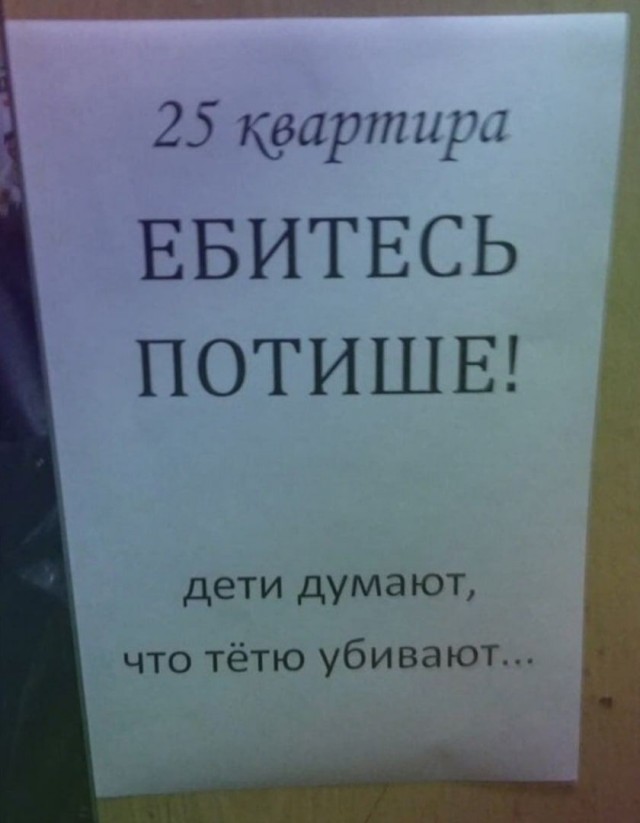 Немного картинок о жизни. Номер 2