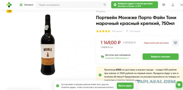 Суперкрепкое пиво с 26% алкоголя появилось в России