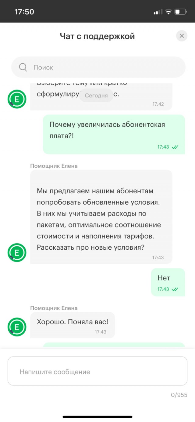 Типичный оператор чего угодно