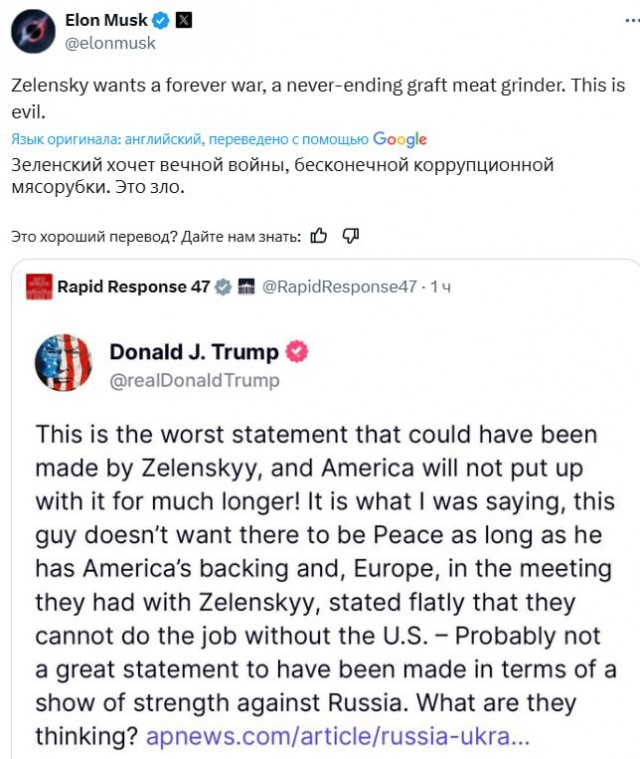 Худшее заявление