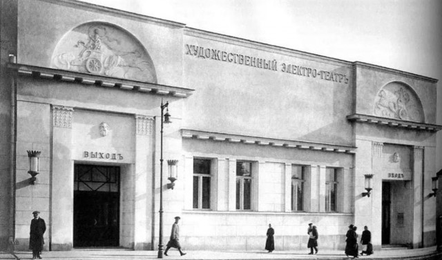 Москва дореволюционная - 14