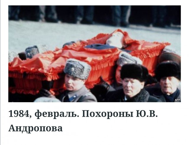 10 марта 1985 года умер Константин Устинович Черненко