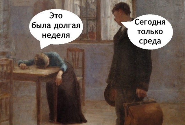 Так себе картинки 12.03.25