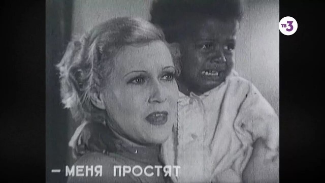Он русский