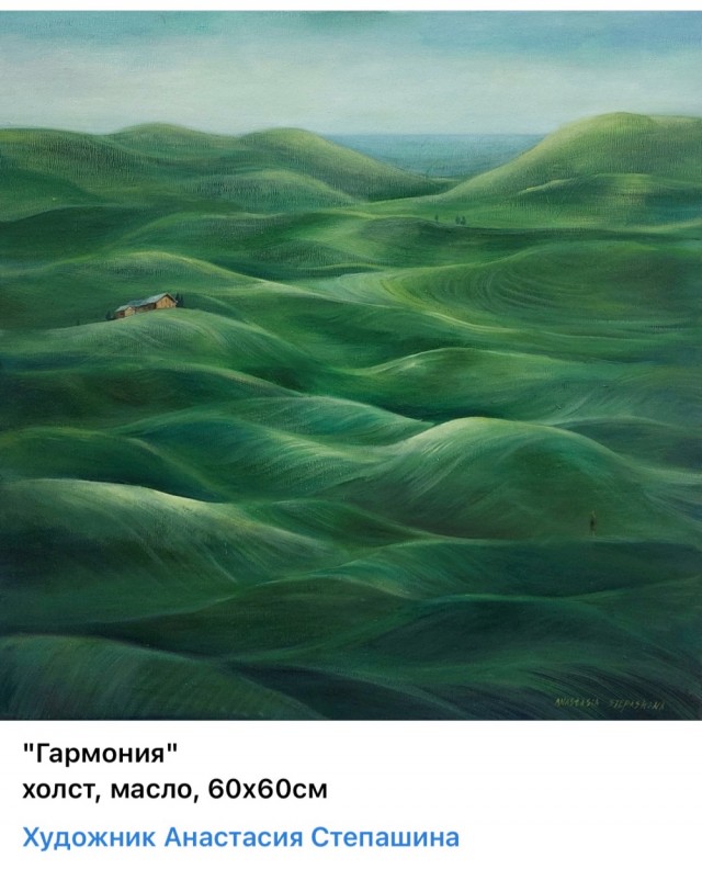 АРТ-Воскресенье