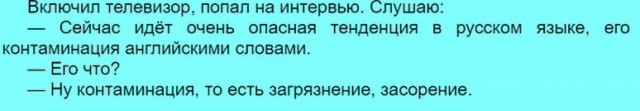 - Официант! У меня холодный суп!