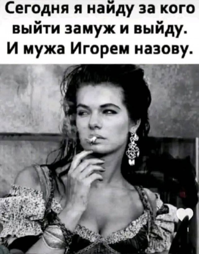 Маленькая пятница 16.04.25