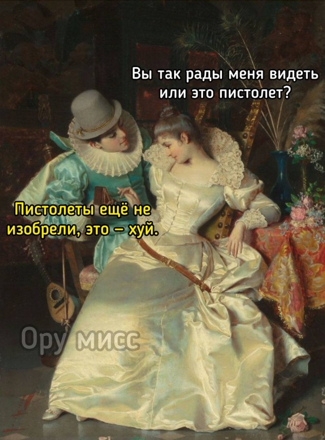 Завалялось тут случайно немного забавных картинок