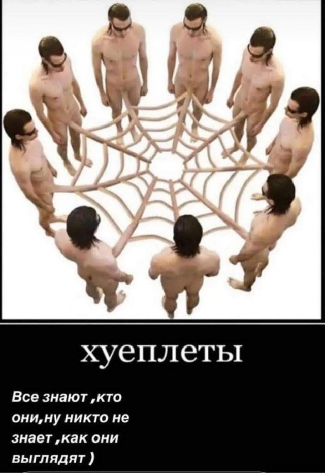 Отсутствие морально этических норм Vol.9