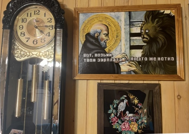 Литболталка