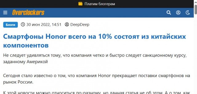 В НАМИ подсчитали — Lada Granta локализована всего на 45,7%. А президент АвтоВАЗа заявлял о более 90%