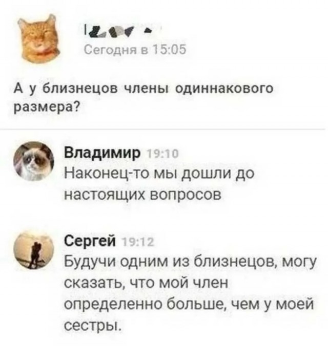 Быстрая деградация