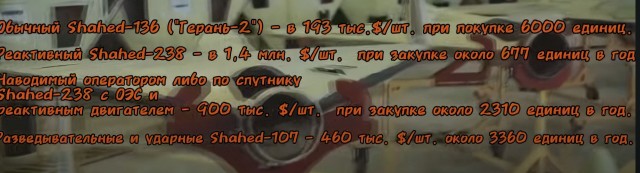 На видео конкретное "забивание" украинского ЗРК "Пэтриот"