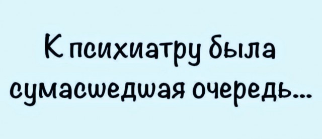 Маленькая пятница 4.06.25
