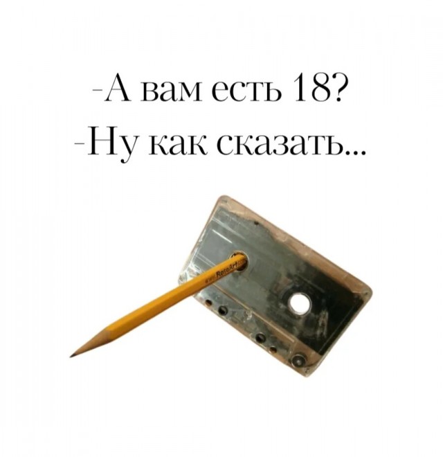 Завалялось тут случайно немного забавных картинок