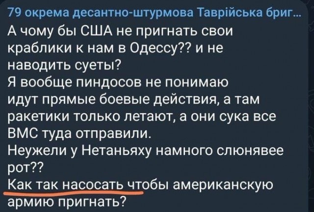 Очередные удары по пусковым установкам иранских баллистических ракет