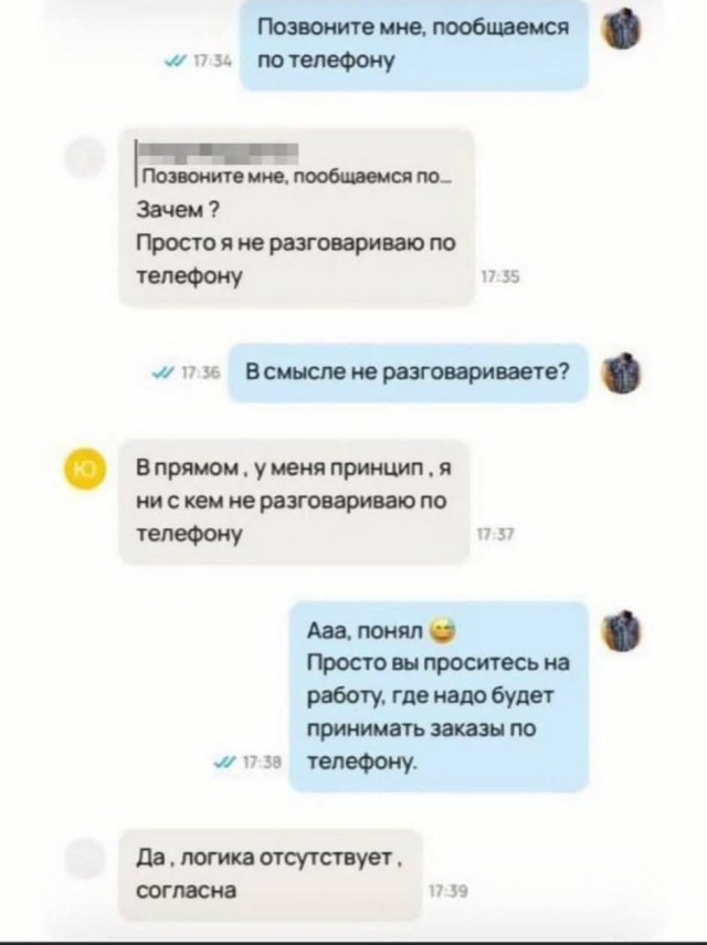 Маленькая пятница 02.07.25
