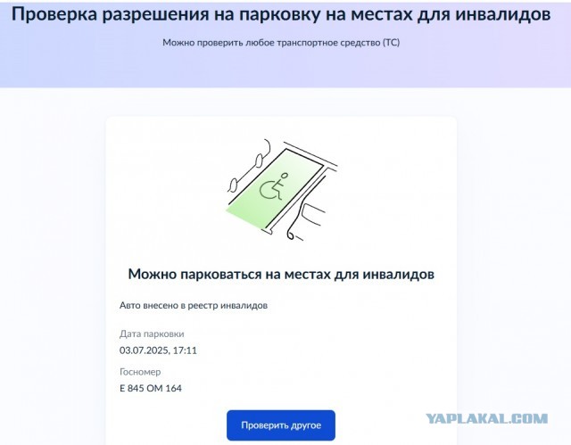 Как живут московские инвалиды