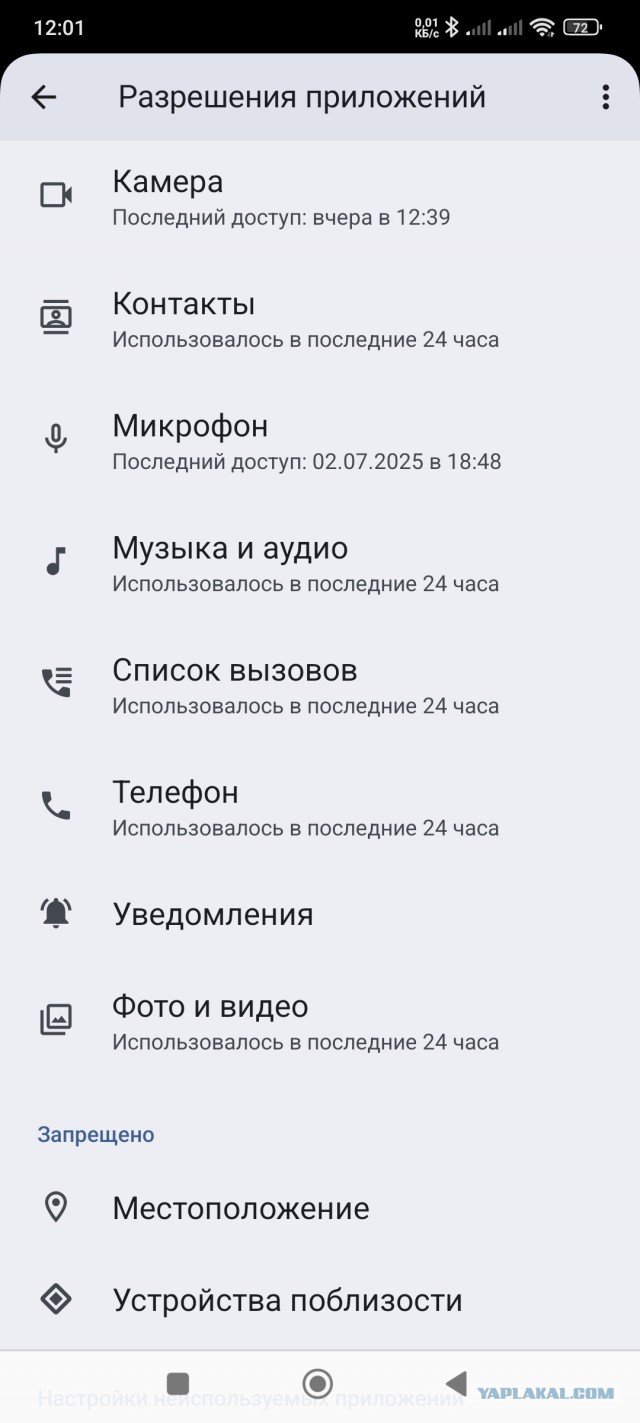 Ещё немножко про скрепный мессенджер