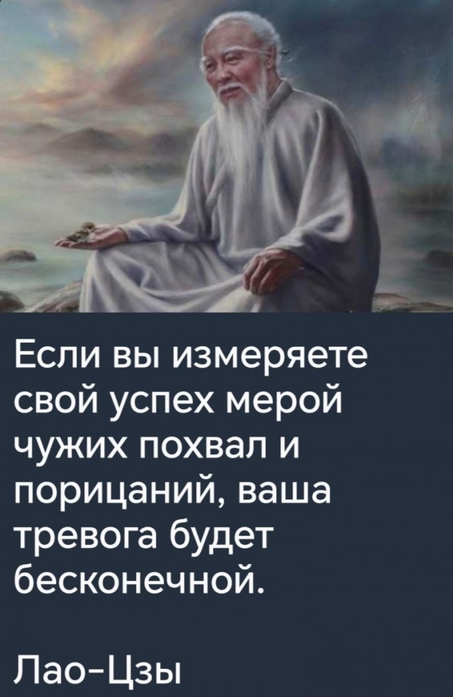 Барин