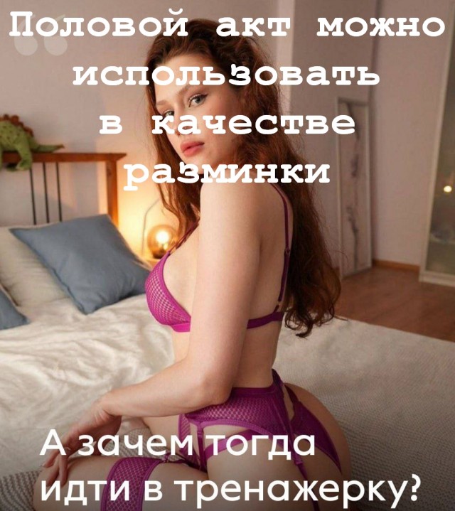 Забавные и не очень скромные картинки - 8