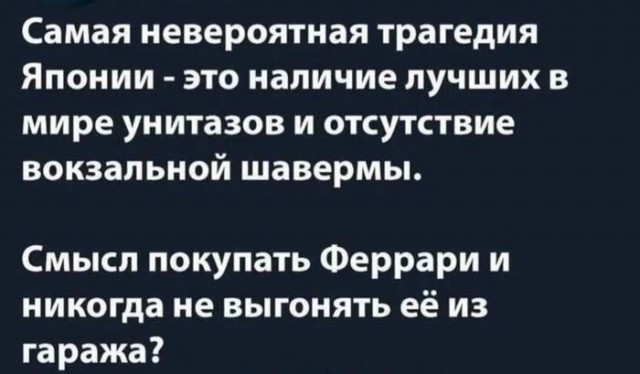 Питерец написал?