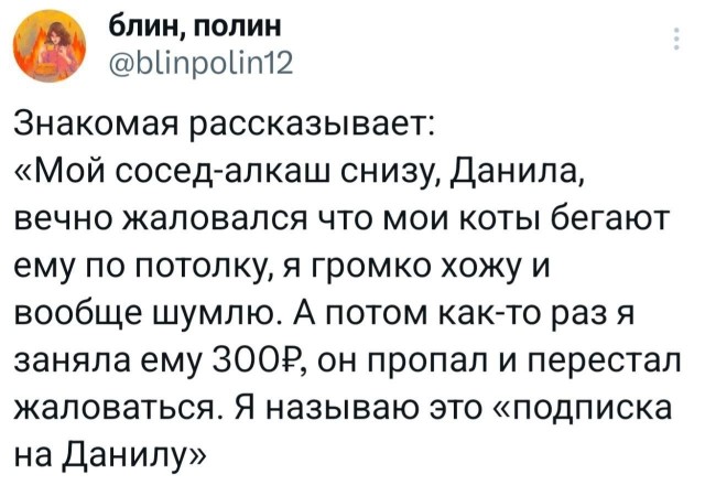 Так себе картинки 19.08.25