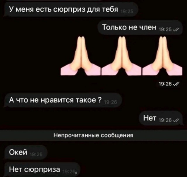 Маленькая пятница 20.08.25
