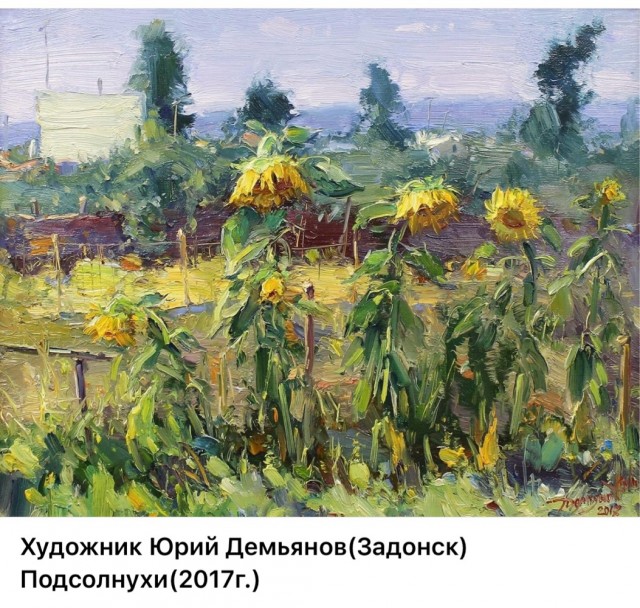 АРТ-Воскресенье