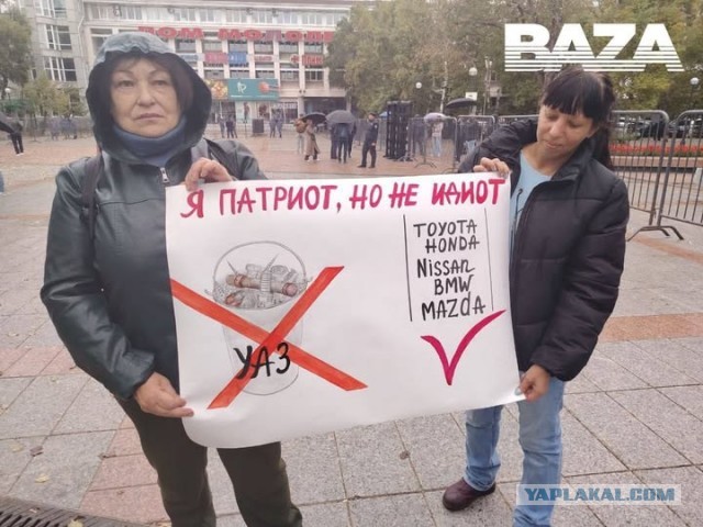 Россия ввела санкции против Renault