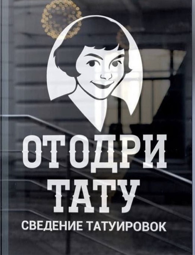 Воскресные картинки
