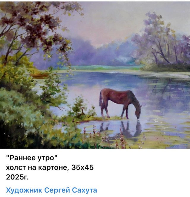 АРТ-Воскресенье