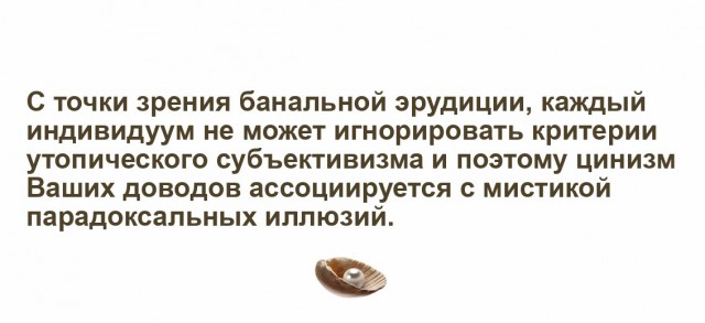 Может кто-нибудь подсказать, что за чудо?