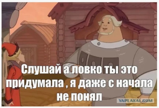 Пин-код на карте!