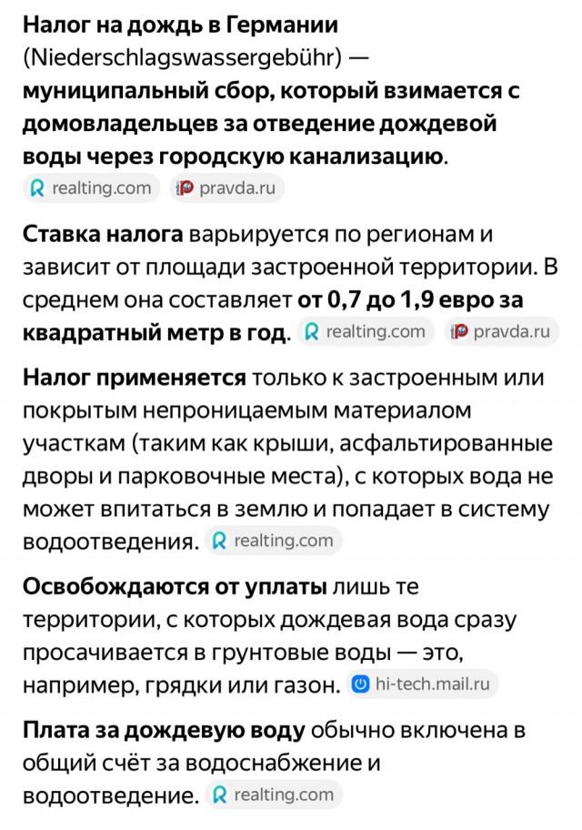 Только тсссс...
